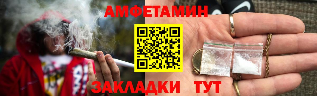 Нижнекамск  АМФ  Вход с VPN  АМФ 97% 