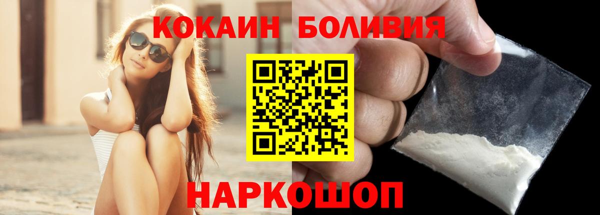 Нижнекамск  COCAIN Columbia  Вход с VPN 