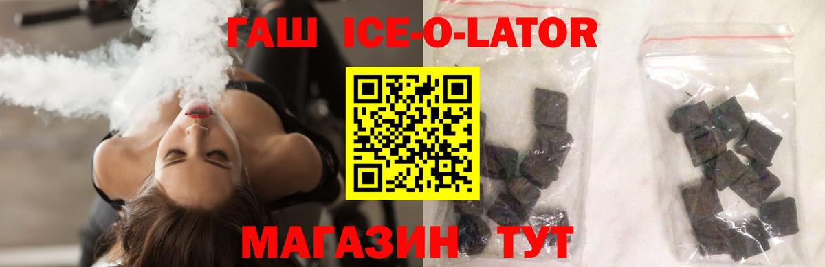 ГАШИШ гарик Нижнекамск