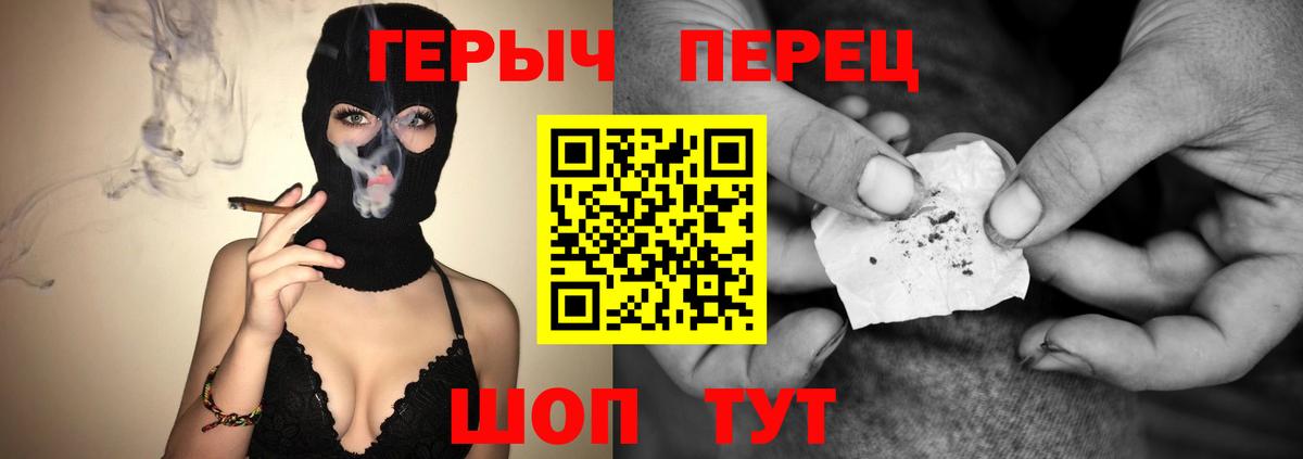 Героин  ГЕРОИН белый  Вход с VPN  Нижнекамск 