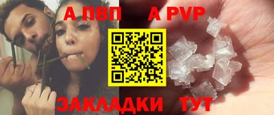 трава Гагарин