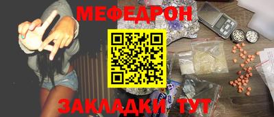 трава Гагарин