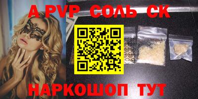 таблы Гатчина