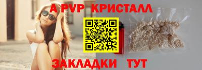 сатива Гай