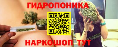 трава Гагарин