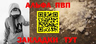трава Гагарин