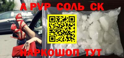 сатива Гай