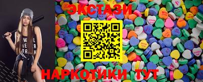 таблы Гатчина