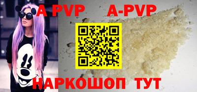 трава Гагарин