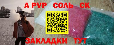 сатива Гай
