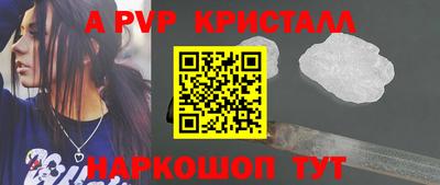 трава Гагарин