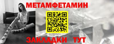 сатива Гай