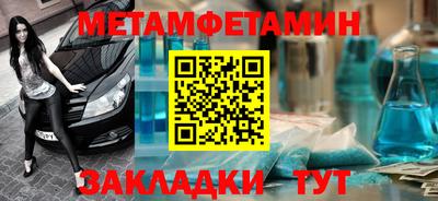 сатива Гай