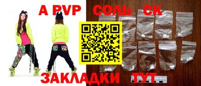 сатива Гай