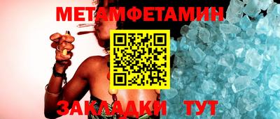 трава Гагарин