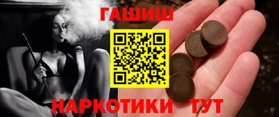 таблы Гатчина