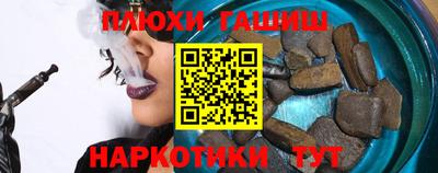 таблы Гатчина
