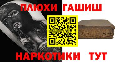 трава Гагарин