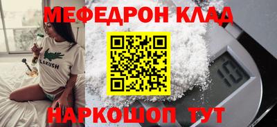 трава Гагарин
