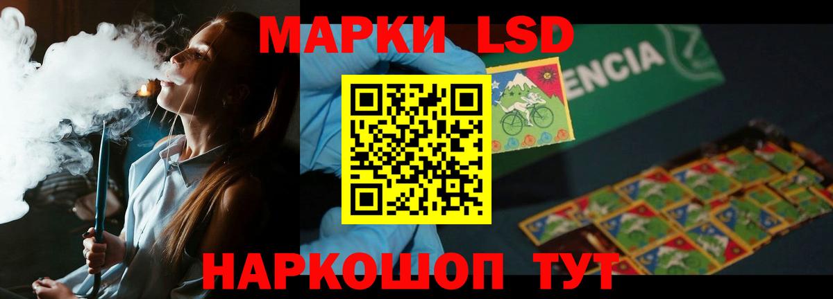 Нижнекамск  LSD-25 экстази кислота  Вход с VPN  Лсд 25 экстази  LSD-25 экстази кислота 
