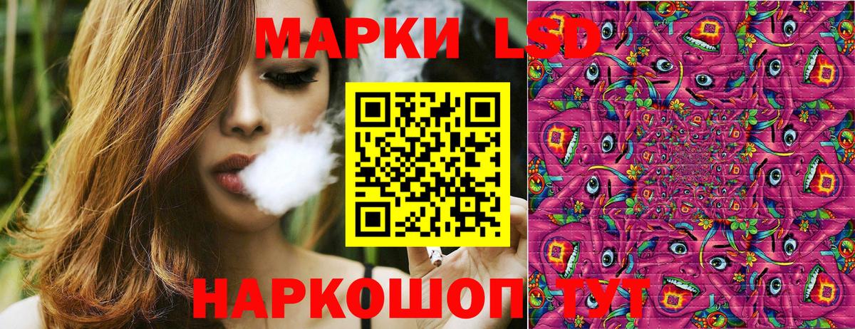Марки N-bome 1500мкг  Вход с VPN  Нижнекамск 
