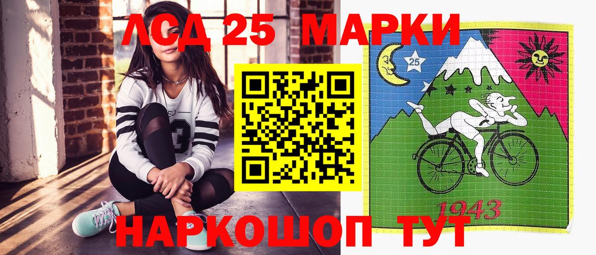 Марки N-bome 1,5мг Нижнекамск