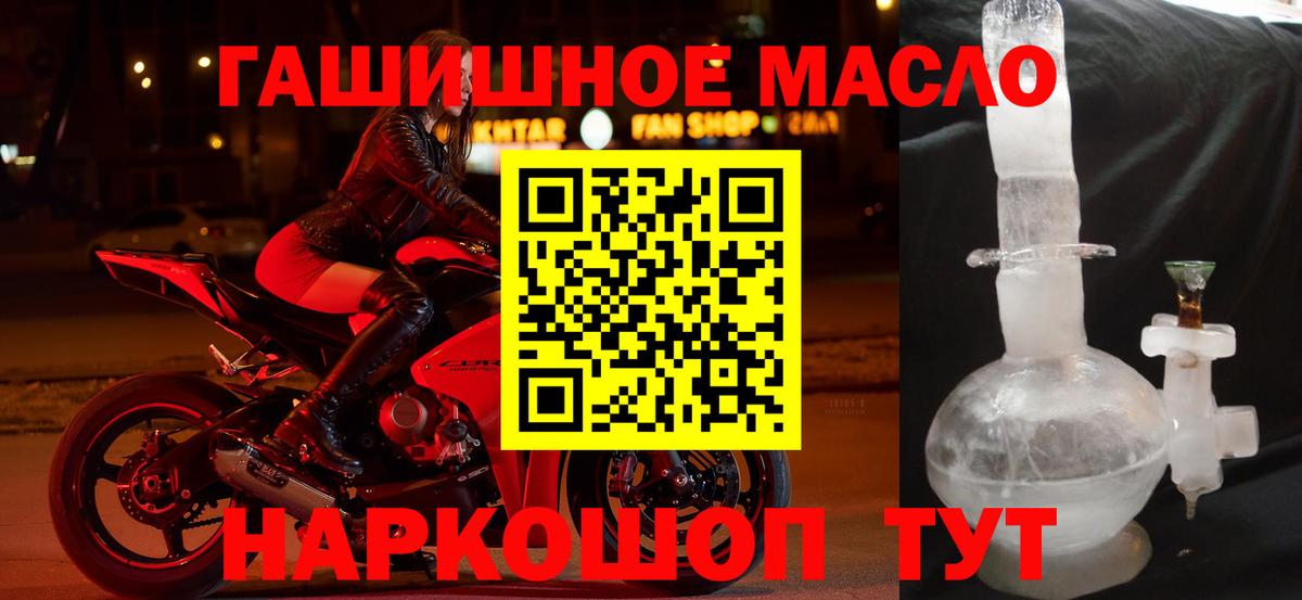 ТГК вейп с тгк Нижнекамск