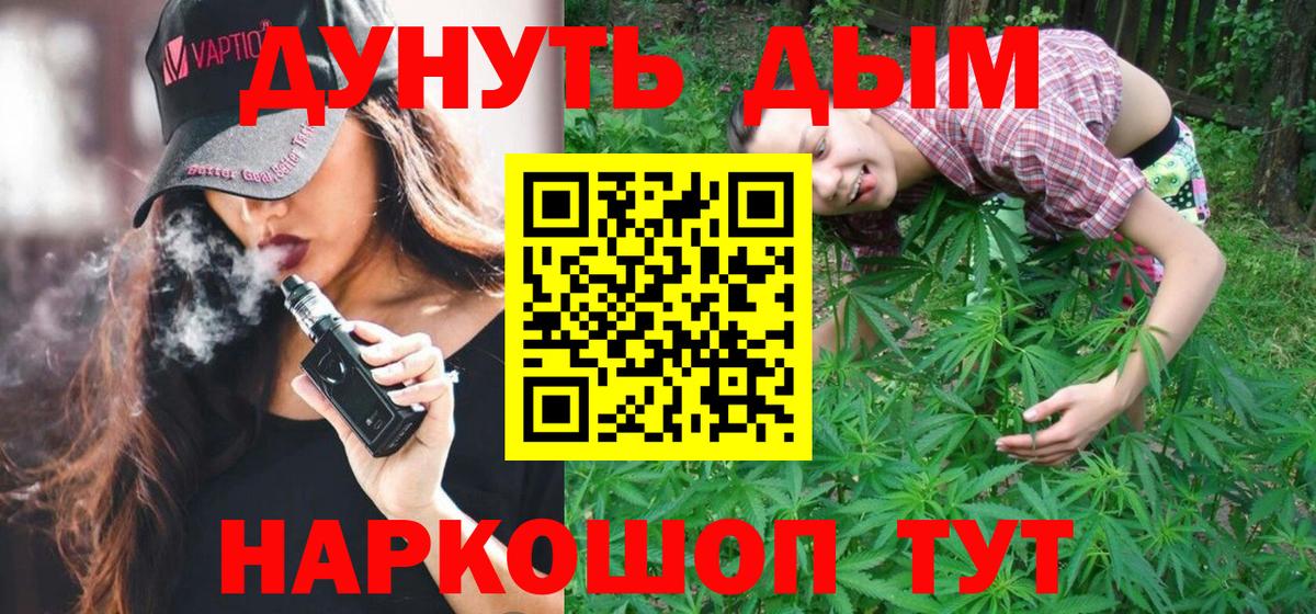 Нижнекамск  Шишки марихуана SATIVA & INDICA  Шишки марихуана Ganja  Бошки Шишки тримм  МАРИХУАНА ГИДРОПОН  Вход с VPN 